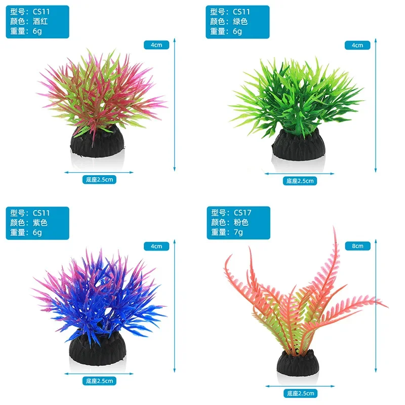PVC Aquarium Decorative Simula - Aquarium Plant Live ulasan dan harga
