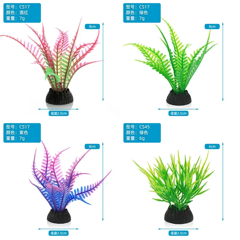 PVC Aquarium Decorative Simula - Aquarium Plant Live ulasan dan harga